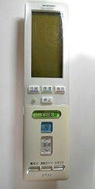 【中古】シャープ[SHARP] オプション・消耗品 【2056380793】エアコン用 リモコン （205 638 0793）