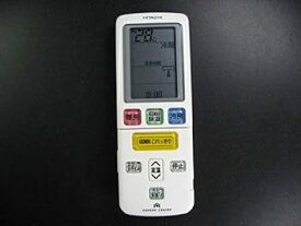【中古】日立 エアコンリモコン RAR-7B3