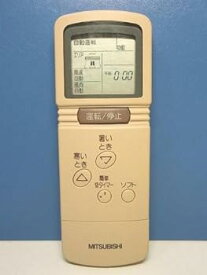 【中古】三菱電機 エアコンリモコン CG53