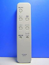 楽天市場】日立 空気清浄機 リモコンの通販 