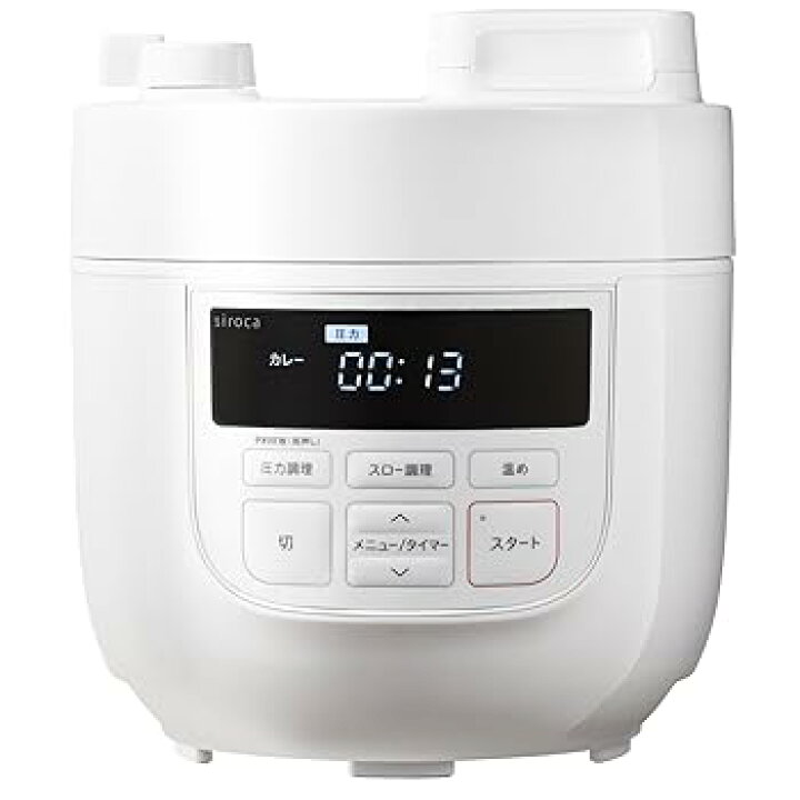 楽天市場】【中古】シロカ 2L電気圧力鍋［コンパクト2Lモデル/1台6役 