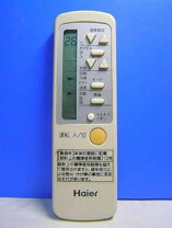 楽天市場】リモコン ハイアール窓用エアコンの通販
