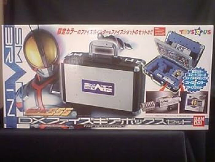 楽天市場】【中古】DX ファイズギアボックスセット トイザらス限定版  