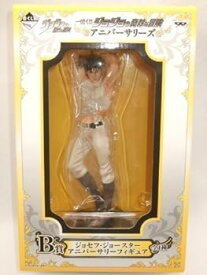 【中古】バンプレスト 一番くじ ジョジョの奇妙な冒険 B賞 ジョセフ・ジョースター アニバーサリーフィギュア