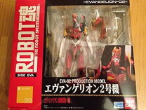 楽天市場】ロボット魂 エヴァ 2号機の通販