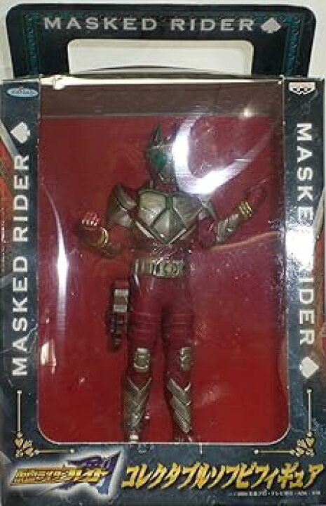 楽天市場】【中古】仮面ライダーブレイド コレクタブルソフビ 