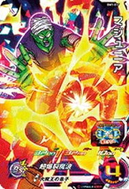 【中古】スーパードラゴンボールヒーローズ BM1-017 マジュニア SR