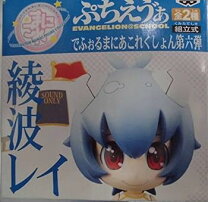 楽天市場】でふぉるまにあこれくしょん（コレクション｜ホビー）の通販