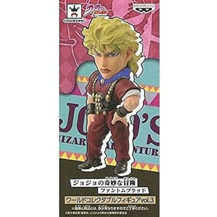 楽天市場】【中古】ジョジョの奇妙な冒険 ファントムブラッド ワールド 