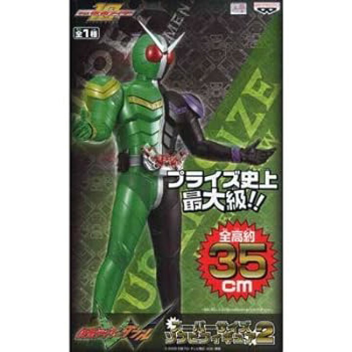 楽天市場】【中古】仮面ライダーW(ダブル) スーパーサイズソフビ 