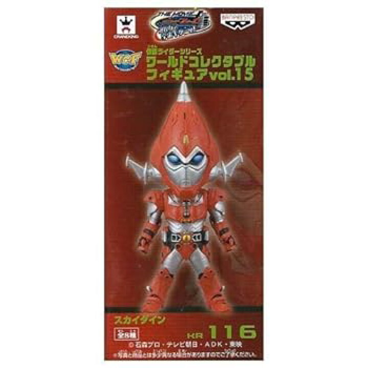 楽天市場】【中古】仮面ライダーシリーズ ワールドコレクタブル 