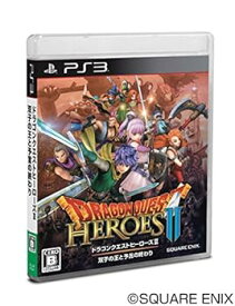 【中古】ドラゴンクエストヒーローズII 双子の王と予言の終わり - PS3