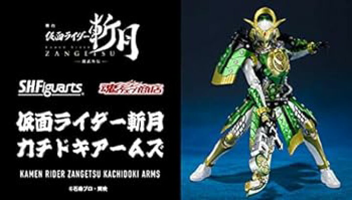 楽天市場】【中古】【プレミアムバンダイ限定】S.H.Figuarts 仮面 