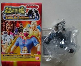 【中古】超造形魂 キン肉マン ビルドアップエディションPART1 ブロッケンJr. 2ndカラー