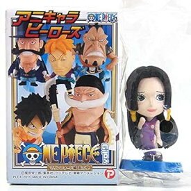 【中古】【7】 ときめきドットコム アニキャラ アニキャラヒーローズ ワンピース ONE PIECE Vol.9 マリンフォード編 其の壱 ハンコック 単品