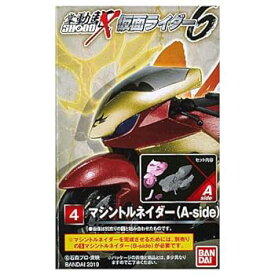 【中古】SHODO-X 仮面ライダー6 [4.マシントルネイダー(A-side)](単品)