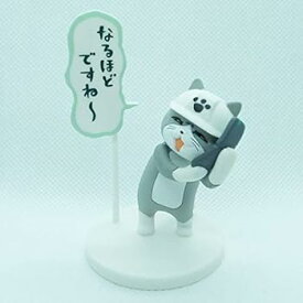 【中古】仕事猫 ミニフィギュアコレクション2 [5.電話](単品) ガチャガチャ カプセルトイ