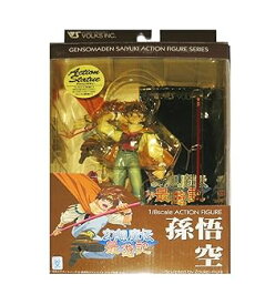 【中古】【幻想魔伝　最遊記】1/8スケール アクションフィギュア　孫悟空