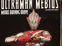 楽天市場】ウルトラアクト メビウスフェニックスブレイブの通販 