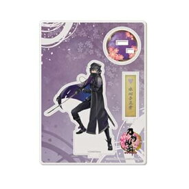 【中古】刀剣乱舞-ONLINE- アクリルフィギュア(戦闘)82：水心子正秀