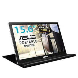 【中古】ASUS MB169B+ モバイルモニター モバイルディスプレイ 薄さ8mm・軽量800g、USBで簡単接続 15.6インチIPS フルHD USB3.0