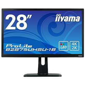 【中古】マウスコンピューター iiyama 4K モニター ディスプレイ B2875UHSU-B1B (28型/1ms(ゲーム向け)/TN非光沢/4K/DP,HDMI,DVI-D,D-Sub/昇降多機能スタ