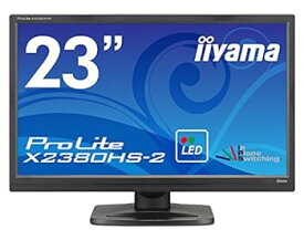 【中古】iiyama ProLite X2380HS-B2　23型IPS方式パネル＋WLEDバックライト搭載ワイド液晶ディスプレイ [PC]