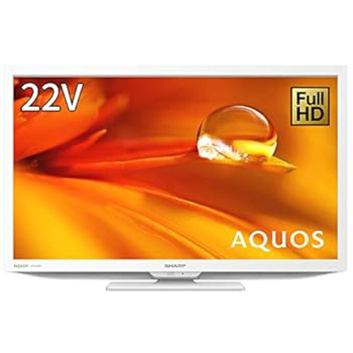 楽天市場】【中古】シャープ 22V型 液晶 テレビ AQUOS 2T-C22DE-W フル 