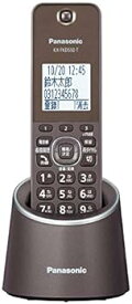 【中古】パナソニック デジタルコードレス電話機 迷惑防止搭載 ブラウン VE-GZS10DL-T