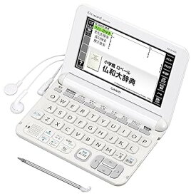 【中古】カシオ 電子辞書 エクスワード フランス語モデル XD-K7200