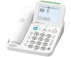 【中古】シャープ 電話機 コードレス 振り込め詐欺対策機能搭載 JD-AT85C