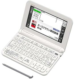 【中古】2019年モデル カシオ 電子辞書 エクスワード 中学生モデル XD-Z3800WE ホワイト 170コンテンツ