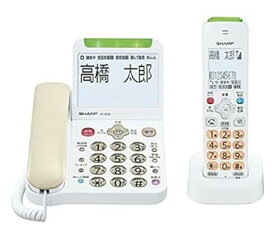 【中古】［非常に良い］シャープ デジタルコードレス電話機(子機1台タイプ) KuaL ホワイト系 JDAE90CL