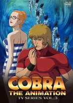 楽天市場】cobra the animation コブラ tvシリーズ vol.6の通販 