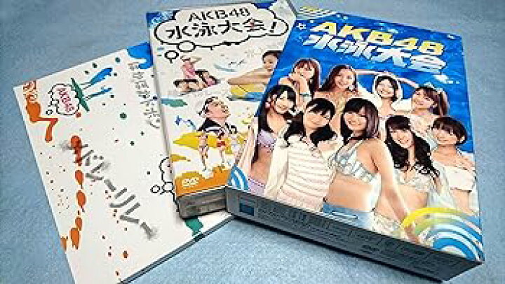 楽天市場】【中古】週刊AKB豪華版 AKB48 水泳大会 : スカーレット2021