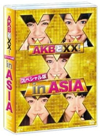 【中古】AKBとXX ! スペシャル版 XX in ASIA DVD3枚組(AKB48 JKT48)