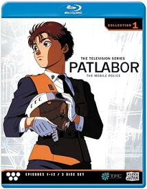 【中古】Patlabor TV: Collection 1 [Blu-ray]