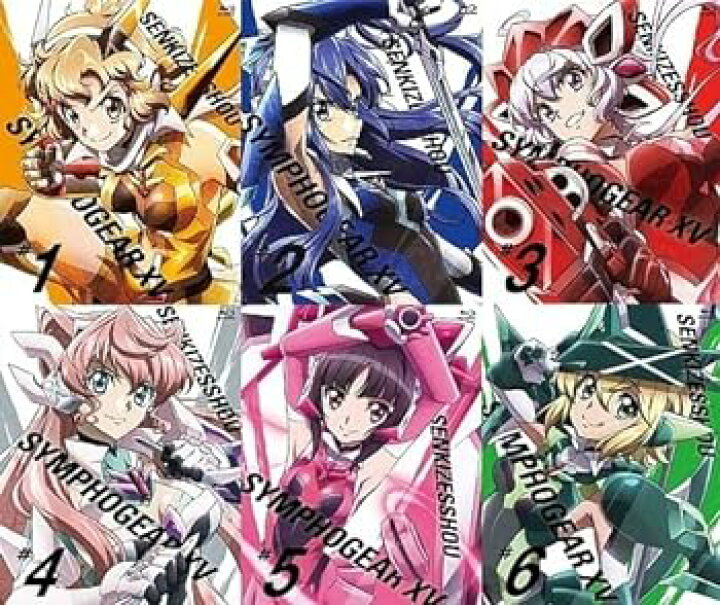 楽天市場】【中古】戦姫絶唱シンフォギアXV 全6巻セット ブルーレイ 
