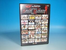 【中古】SUPER GT RACE QUEEN OFFICIAL MEMORIAL 2007 [DVD]