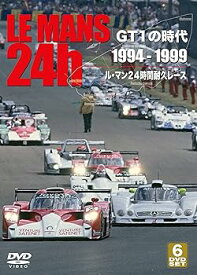 【中古】LE MANS GT1の時代 1994-1999 ル・マン24時間耐久レース [DVD]