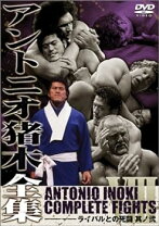 楽天市場】アントニオ猪木 DVDの通販 