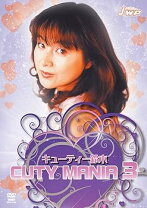 楽天市場】Cutie MANIAの通販 