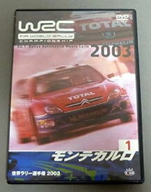 【中古】WRC 世界ラリー選手権 2003 vol.1 モンテカルロ [DVD]