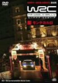 【中古】WRC 世界ラリー選手権 2005 vol.1 モンテカルロ [DVD]