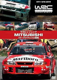 【中古】WRCレジェンド 三菱 スリーダイヤモンドの挑戦 [DVD]