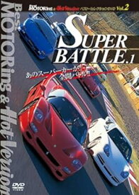 【中古】SUPER BATTLE.1 [DVD]