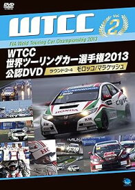 【中古】WTCC 世界ツーリングカー選手権2013 公認DVD Vol.2 スロバキア/ハンガリー