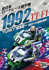 【中古】1992全日本ロードレース選手権 TT-F1コンプリート~全戦収録~ [DVD]