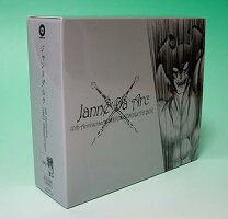 楽天市場】Janne Da Arc 10th Anniversary INDIES COMPLETE BOXの通販 
