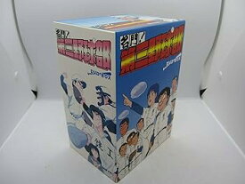 【中古】名門!第三野球部 DVD-BOX